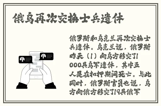 天堂 在线8最新版