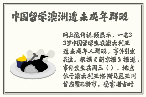 精品99无码一区二区三区