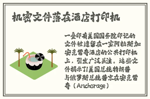 从镜子里看我怎么c你图片