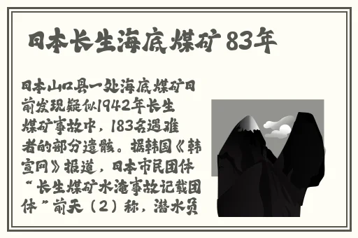 免费黑料videos在线