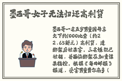 网曝黑料国产吃瓜反差**