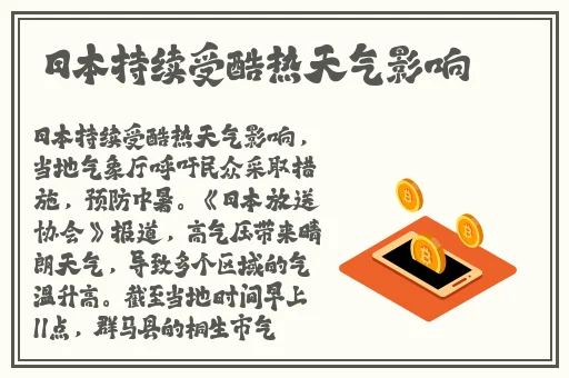 青青草免费观看