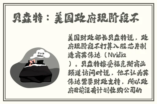 好色先生app苹果手机下载安装