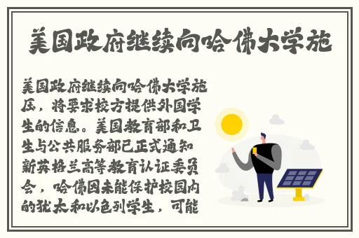 闵儿生物老师一直叫的什么