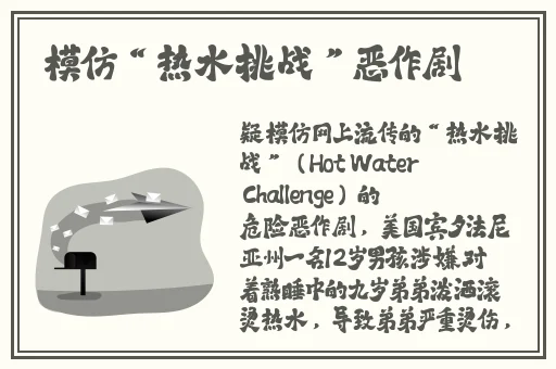 打扑克视频全程不盖被子睡觉