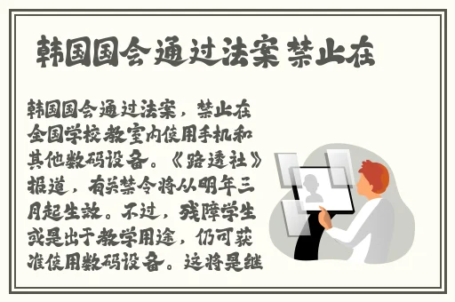 日本一品道在线播放