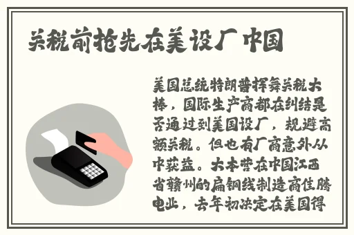 九一果冻制作厂白晶晶的包装
